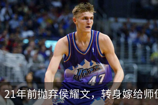 21年前抛弃侯耀文，转身嫁给师侄戴志诚的袁茵，如今却活成了这样